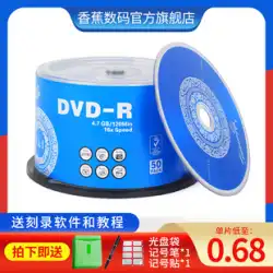 dvd ディスク ブランク ディスク DVD-R 4.7GB 16X ブランク ディスク 50 ピース バレル書き込みディスク DVD 書き込みディスク 書き込みディスク 一括印刷可能空のディスク dvd+r 書き込みディスク システム