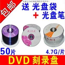 dvd ディスク dvd-r 書き込みディスク ディスク dvd+r 書き込みディスク KDA ブランク ディスク 4.7G 書き込みディスク ブランク ディスク dvd 書き込みディスク 空のディスク dvd 空のディスク ディスク 50 個