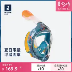 十種競技 ダイビング用品 シュノーケリング マスク 近視 窒息防止 水 子供用呼吸マスク 水泳 OVS