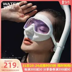 WaterTime シュノーケリング サンボ シュノーケリング器材 マスク マスク フルドライ ダイビングゴーグル メガネ シュノーケルセット