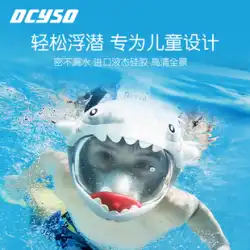 Dcyso シュノーケリング サンボ ダイビングゴーグル 装備 シュノーケリングマスク フルドライ シュノーケルマスク 子供用 水泳用具