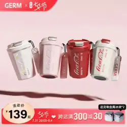 GERM コカ・コーラ ウォーターカップ コーヒーカップ 女の子 高付加価値 保温カップ メンズ 大容量 保冷カップ