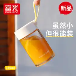 福光ガラス女性夏ポータブルミルクコーヒージュース朝食カップ耐熱防爆スケール高価値水カップ