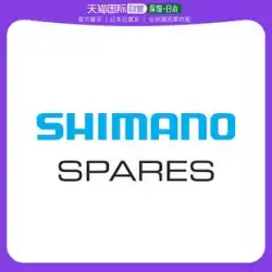 日本直送 SHIMANO シマノ 自転車 アクセサリー 自転車 交換部品 B型 中軸 群 レーシングスタイル