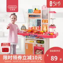 Bainshi 子供用キッチンおもちゃままごとシミュレーションキッチンセット女の子の料理と料理の女の子の誕生日プレゼント