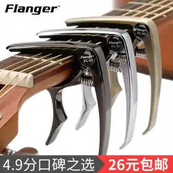ギターチューナーフォークギターウクレレユニバーサル金属チューナーアクセサリーエレキギターチューナークリップ