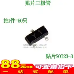 SMD トランジスタ SS8050 ラベル Y1 NPN トランジスタ高電流 SOT23 50