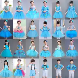 Liuyi 子供のパフォーマンス衣装女の子ブルーダンススカート小学生コーラスチュチュスカートガール歌唱パフォーマンス衣装