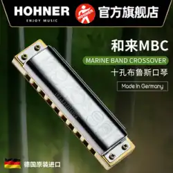 German Hohner and Come Ten Hole Blues Blues Harmonica Marine Band Crossover MBC