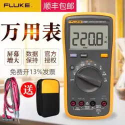 FLUKE フルーク デジタルマルチメーター F15b+17B+18B+12E+106 高精度 自動 101F107