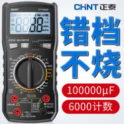 Chint マルチメータ デジタル高精度多機能自動デジタル表示インテリジェント メンテナンス電気技師ユニバーサル メーター 890D/C