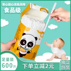 ストロー使い捨て個別紙包装単一の独立した子供妊婦ベビーミルクティー食品グレードのプラスチックラフベンド