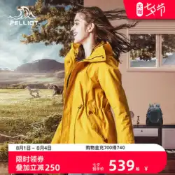 [Tong Liya 推奨] パーシーとアウトドア フリース ジャケットの女性のスリーイン ワン防水ジャケット チベット登山スーツ