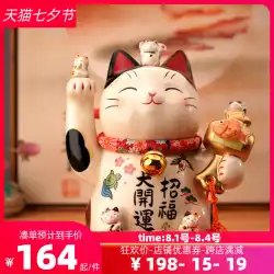 日本薬剤師窯 招き猫 置物 開門 フロント レジ 輸入 福猫 大型 創作 飾り プレゼント