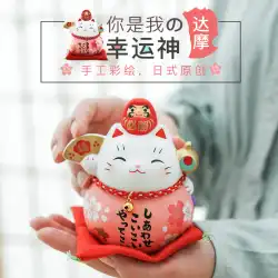 日本の薬師窯だるま招き猫セラミックオーナメント結婚式オープニング誕生日ホーム新年ギフト車オフィス