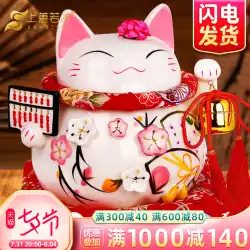 招き猫 置物 大福 猫 セラミック 日本の貯金箱 開店 クリエイティブ ギフト 0282