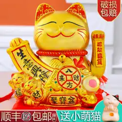 十遠猫 金色の招き猫 装飾 出店 招き猫 電動 振手 特大 ギフト 陶器