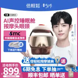 Xiao Zhanは、疲れを和らげるためにl倍簡単なiDreamXヘッドマッサージャー電動自動ヘッドマッサージャーを推奨しています