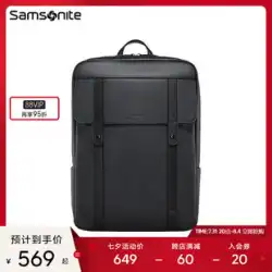 サムソナイト/Samsonite カレッジスタイル バックパック メンズ 防沫 バックパック 大容量 ビジネス パソコンバッグ TQ5