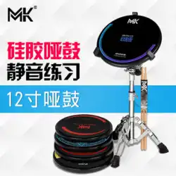 台湾 MK ダムドラムパッドセット 12 インチプロフェッショナルドラム練習者メトロノーム初心者スターターストライクパッドサブドラム