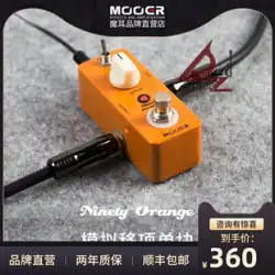 MOOER Magic Ear エレキギター MPH1-Ninety Orange Modulation Peripheral Phase-Shifting Stompbox