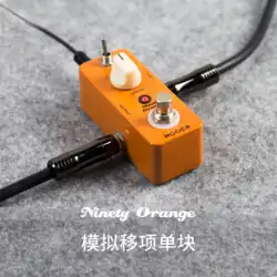 MOOER Magic Ear エレキギター MPH1-Ninety Orange Modulation Peripheral Phase-Shifting Single-Block Effector