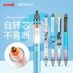 正規輸入品 正規品 日本製 UNI 三菱 M5-450/M-450T 自動鉛筆 自動回転 学生書き 常時芯 0.5mm/0.3mm M5-559/M5-452 三菱本店
