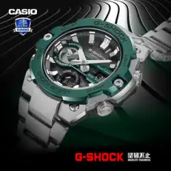 カシオ 腕時計 男性 GSHOCK 光 bluetooth 非機械式 大型文字盤 緑水鬼 鋼心 GST-B400