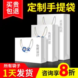 トートバッグ カスタム紙袋 カスタムビジネス包装袋 印刷ロゴ 衣類バッグ カスタム広告ギフトバッグ