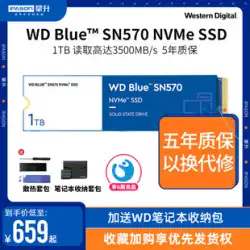 Western Digital WD Western Digital SN570 1TB SSD 500G デスクトップ ノートブック m2 コンピュータ ホスト NVME