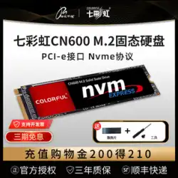 カラフル CN600 m2 ソリッド ステート ハードディスク デスクトップ コンピューター ノートブック SSD ハードディスク m.2 1t 512g 256g