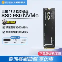 Samsung 980 ソリッド ステート ドライブ 1t m.2 nvme ノートブック デスクトップ アセンブリ コンピューター pcie ssd[370]