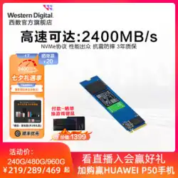 WD Western Digital ソリッド ステート ドライブ 240g 480g 960g M.2 ノートブック SSD デスクトップ コンピューター SN350