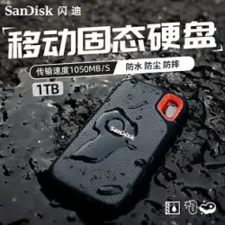 サンディスク E61 モバイル ソリッド ステート ドライブ 1t スリープルーフ ポータブル ssd 外付け 1tb 大容量 携帯電話 パソコン 両用
