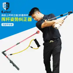Caiton ゴルフ スイング エクササイザー 姿勢矯正 室内 ウォーミングアップ トレーニング器具 用品 ゴルフ練習用スティック