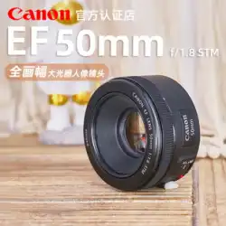 Canon EF 50mm F1.8 STM 標準 ポートレート 固定焦点 スピットン 三世代 50 1.8 一眼レフ レンズ