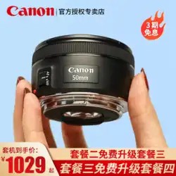 (クイックヘア) Canon EF50mm1.8STM 固定焦点 小型スピットン 三世代一眼レフレンズ ポートレート 大口径ボケ