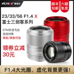 Vitros Fuji 23mm/33mm/56mm F1.4 オートマチックレンズ Fuji Xマウント マイクロ一眼 固定焦点