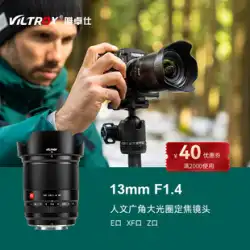 Viltrox 13mm F1.4 レンズ 超広角 Fuji XF Sony E Nikon Z マウント ミラーレス カメラ用