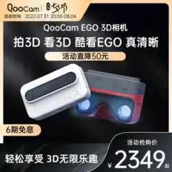 QooCam EGO Cool Look EGO 3D カメラ スポーツ デジタル VR カメラ 3D インスタント Vlog HD