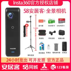 Insta360NanoS パノラマ カメラ Onex58 Anjuke HD カメラ 720 度 VR 不動産ビューイング カメラ