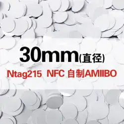 Ntag215 ラウンド カード コイン Casselda どうぶつの森 AMIIBO 自作ラウンド カード NFC 書き込みをサポート NFC215 ホワイト カード モンスター ハンター Amibo 30mm Mijia タグ