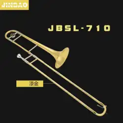ジンバオ JBSL-710 トロンボーン 楽器 ダウン B調 テナー プル管 初心者 吹奏楽部