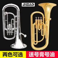 Jinbao JBBR-1220 回 アルト 小 保有数 3 麗建 大トランペット ドロップ b チューン バリドン 金管楽器