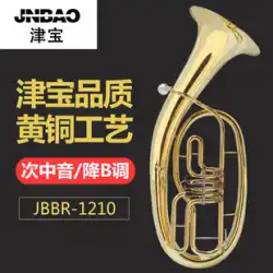 Jinbao JBBR-1210 三平鍵ロータリーバルブ式 テナードロップ B調塗装 ゴールド 金管楽器 大