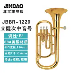 Jinbao Lijian テナー JBBR-1220 漆金真鍮テナー 工場直販