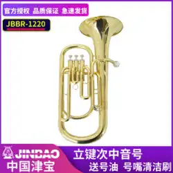 Jinbao Li-key テナートランペット B-tune バリドン ブラスミュージック JBBR-1220 小さな抱擁
