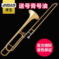 Jinbao JBSL-800 トロンボーン 楽器 ドロップ B to F テナー ピッチ変更 プル管番号 初心者演奏番号