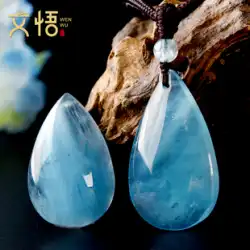 天然アクアマリン 水滴 ペンダント 一点物 一画 アイスベリル 原石 青水晶 素石 ネックレス 男女兼用
