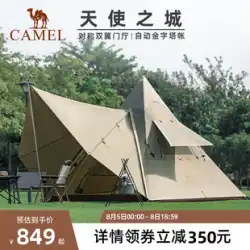 【City of Angels】キャメル アウトドア ピラミッドテント ポータブル 折りたたみ インディアンキャンプ キャンピング 自動テント